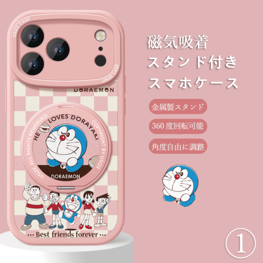 iPhone機種に対応 360度回転スタンド 磁気吸着 スマホケース C-80010