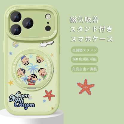 しっかり保護 iPhone機種に対応 360度回転スタンド スマホケース C-80012