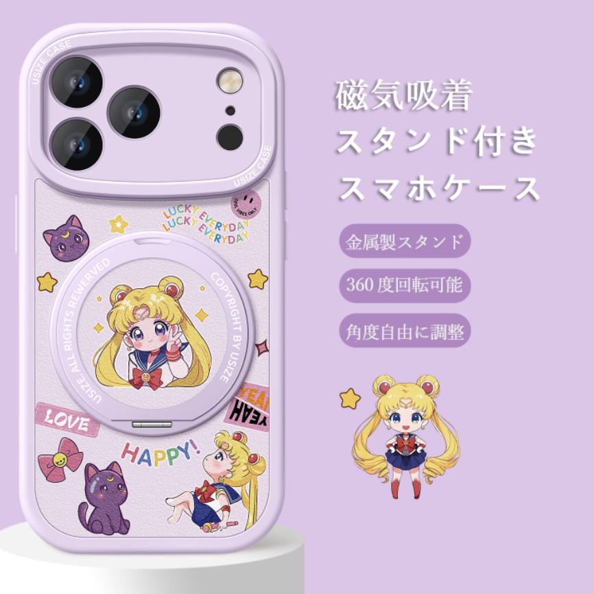 iPhone機種に対応 衝撃吸収 360度回転スタンド スマホケース C-80013
