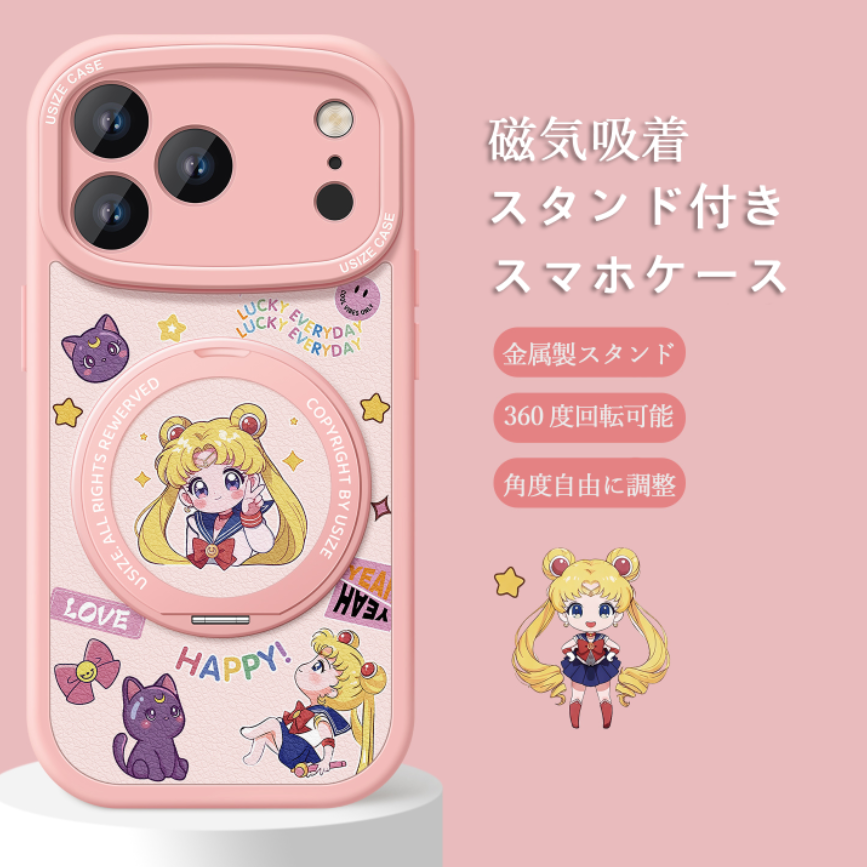 iPhone機種に対応 衝撃吸収 360度回転スタンド スマホケース C-80013
