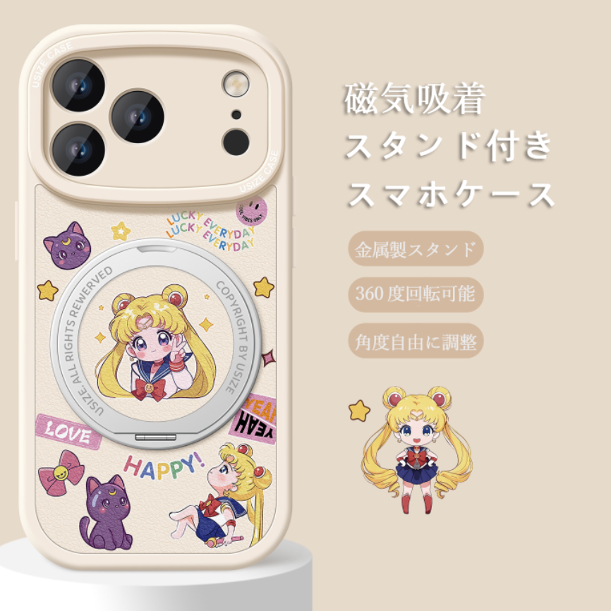iPhone機種に対応 衝撃吸収 360度回転スタンド スマホケース C-80013