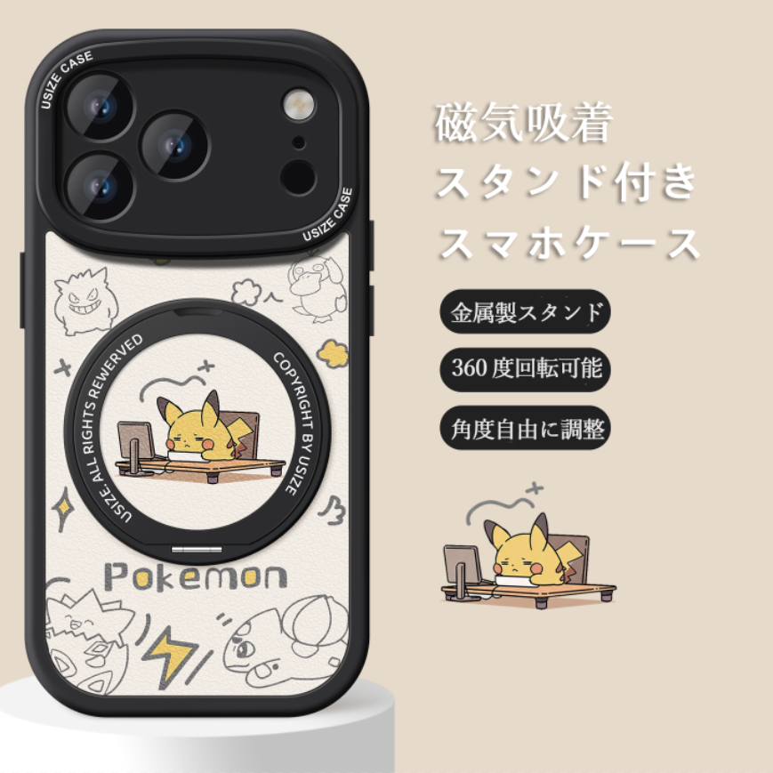 iPhone機種に対応 衝撃吸収 磁気吸着 スマホケース C-80018
