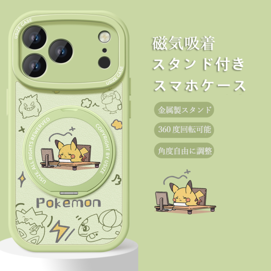 iPhone機種に対応 衝撃吸収 磁気吸着 スマホケース C-80018