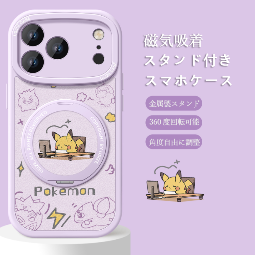 iPhone機種に対応 衝撃吸収 磁気吸着 スマホケース C-80018
