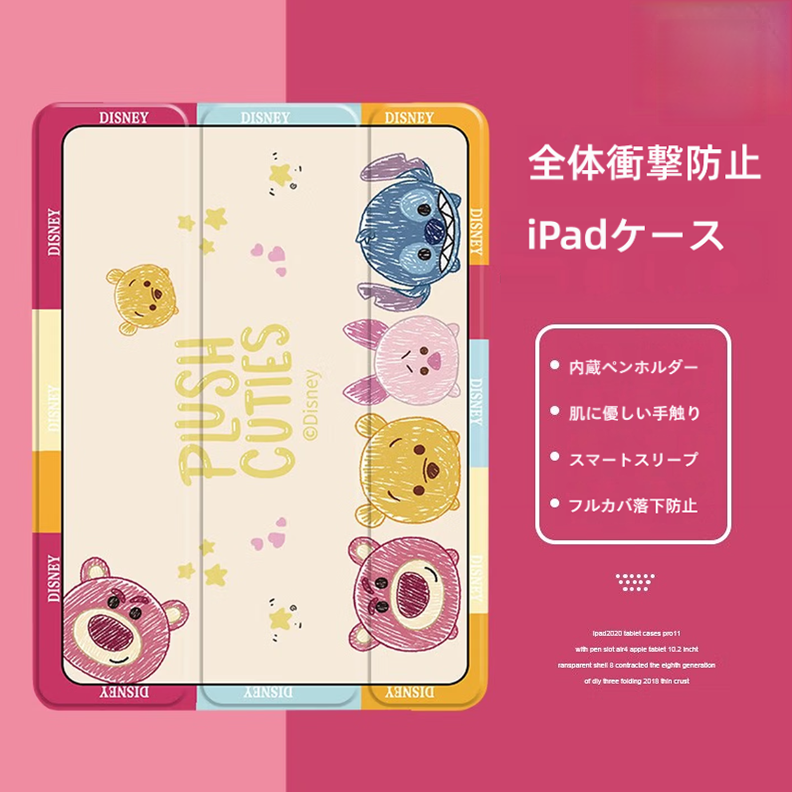 多角度スタンド 総柄 レザー調 両面プリント 全体衝撃防止 iPadケース C-80027