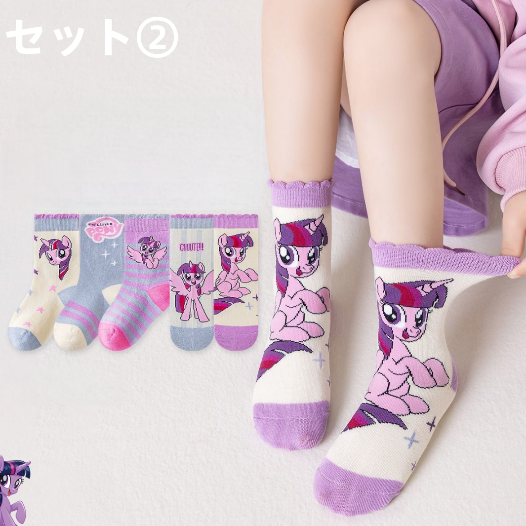 5足セット 抗菌タイプ 無蛍光剤 フリル裾 滑り止め 子供ソックス C-346