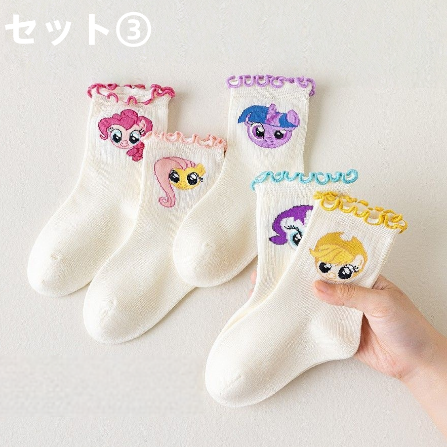 5足セット 抗菌タイプ 無蛍光剤 フリル裾 滑り止め 子供ソックス C-346