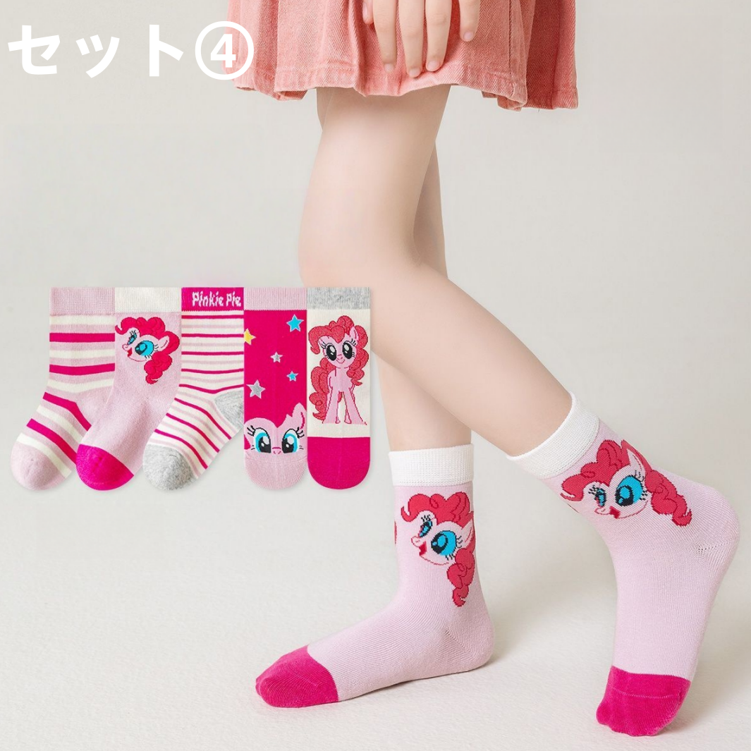 5足セット 抗菌タイプ 無蛍光剤 フリル裾 滑り止め 子供ソックス C-346