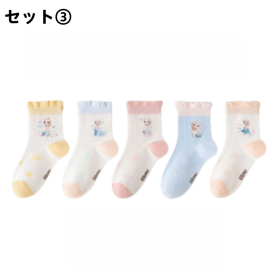 5足セット A類生地 抗菌 無蛍光剤 通気メッシュ 子供ソックス C-347