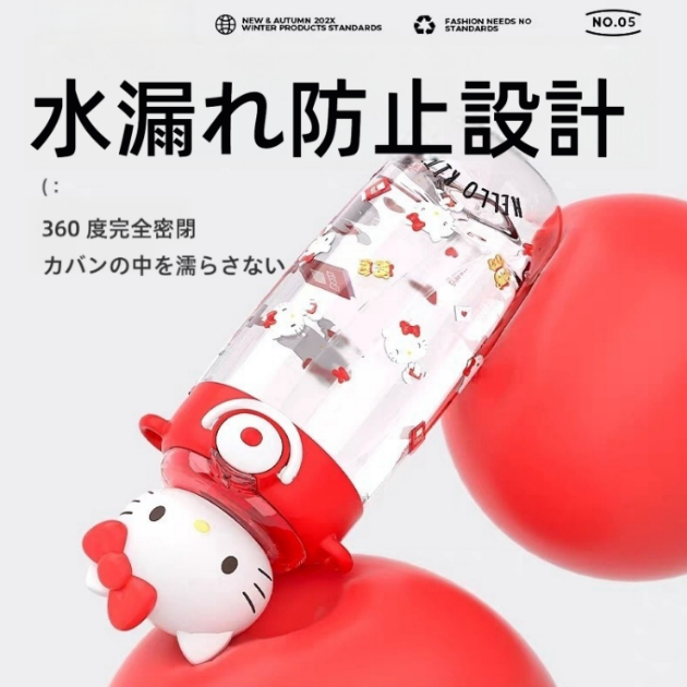 水漏れ防止 ショルダーストラップ付き 650ml 手持ち・肩掛け 水筒 ボトル C-388