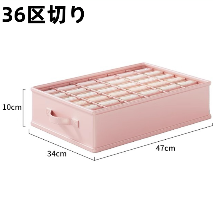 折りたたみ 下着収納 仕切り 省スペース ホーム収納 C-391