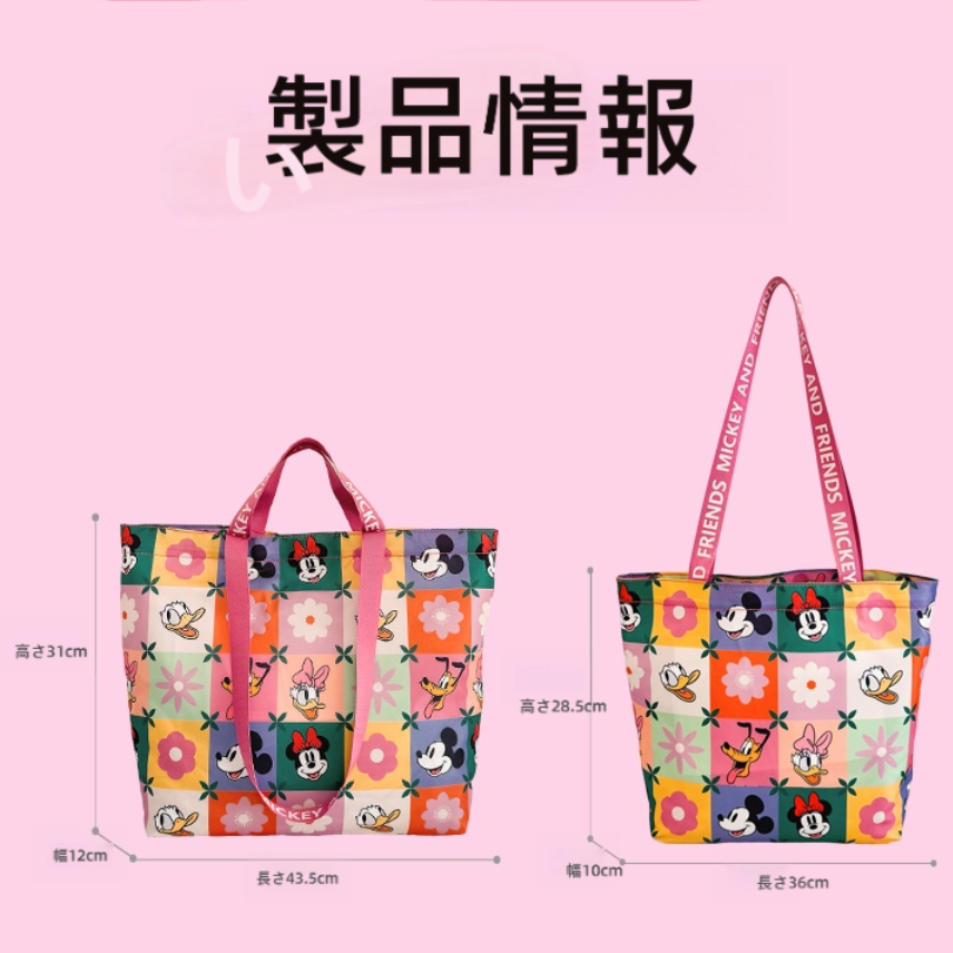 【半額！期間限定⏰】デザイン性抜群 カラフル 大容量 デイリー用 トートバッグ CO-70004