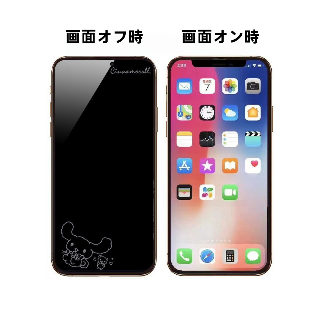 画面消灯時に柄が浮かぶ 全面保護 高透明 フィルム C-80194