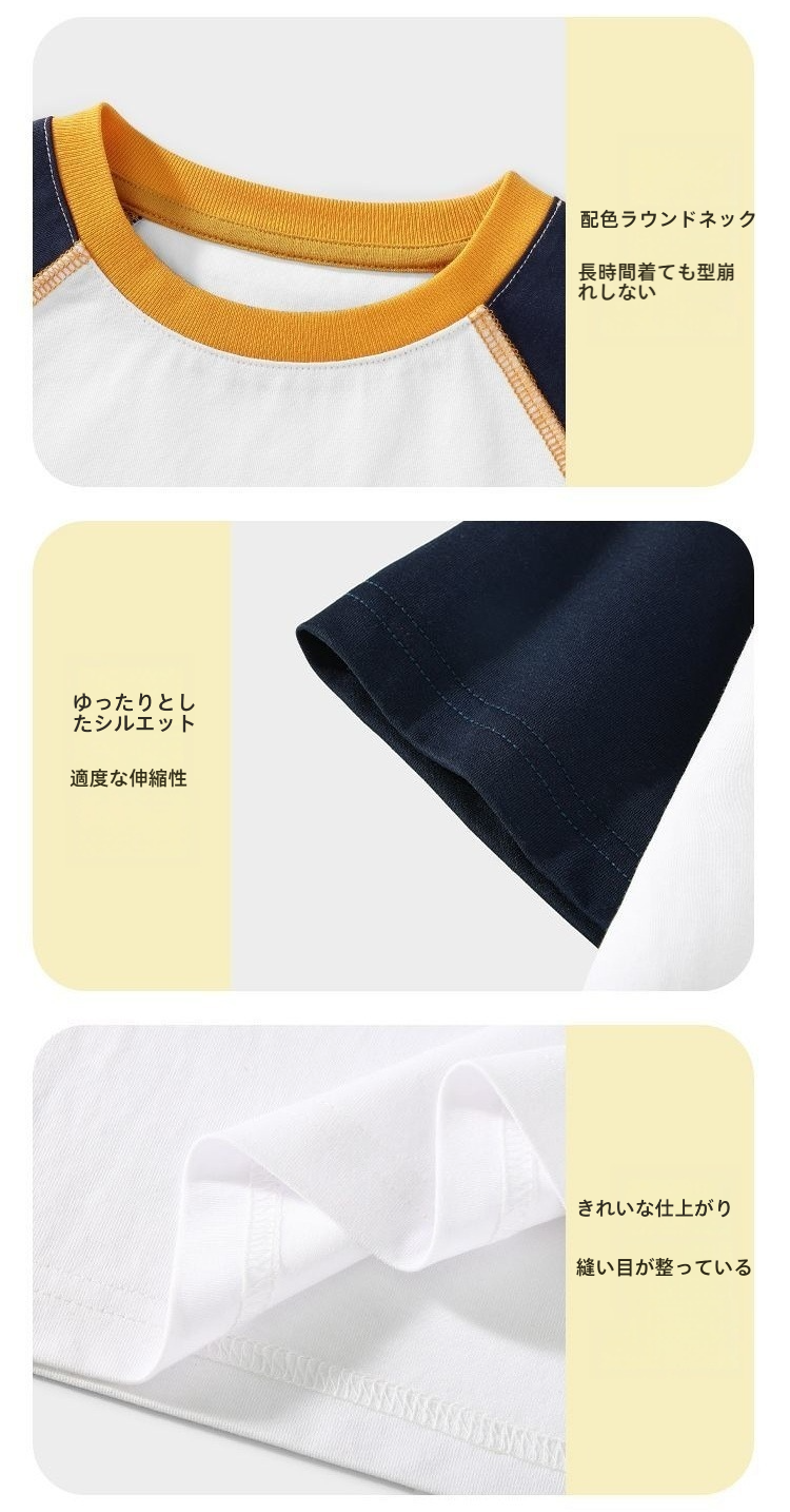 肌に優しい 切り替え Tシャツ+ショーツ セットアップ n-256