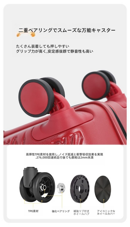 【数量限定 ・ 新作】スーツケース エンボス加工 ｜ 大人可愛い キャリーケース CO-60004