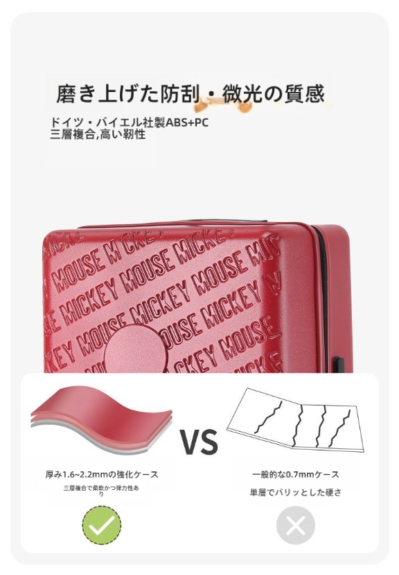 【数量限定 ・ 新作】スーツケース エンボス加工 ｜ 大人可愛い キャリーケース CO-60004