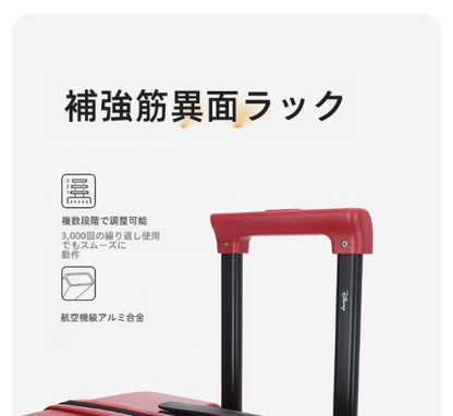 【数量限定 ・ 新作】スーツケース エンボス加工 ｜ 大人可愛い キャリーケース CO-60004