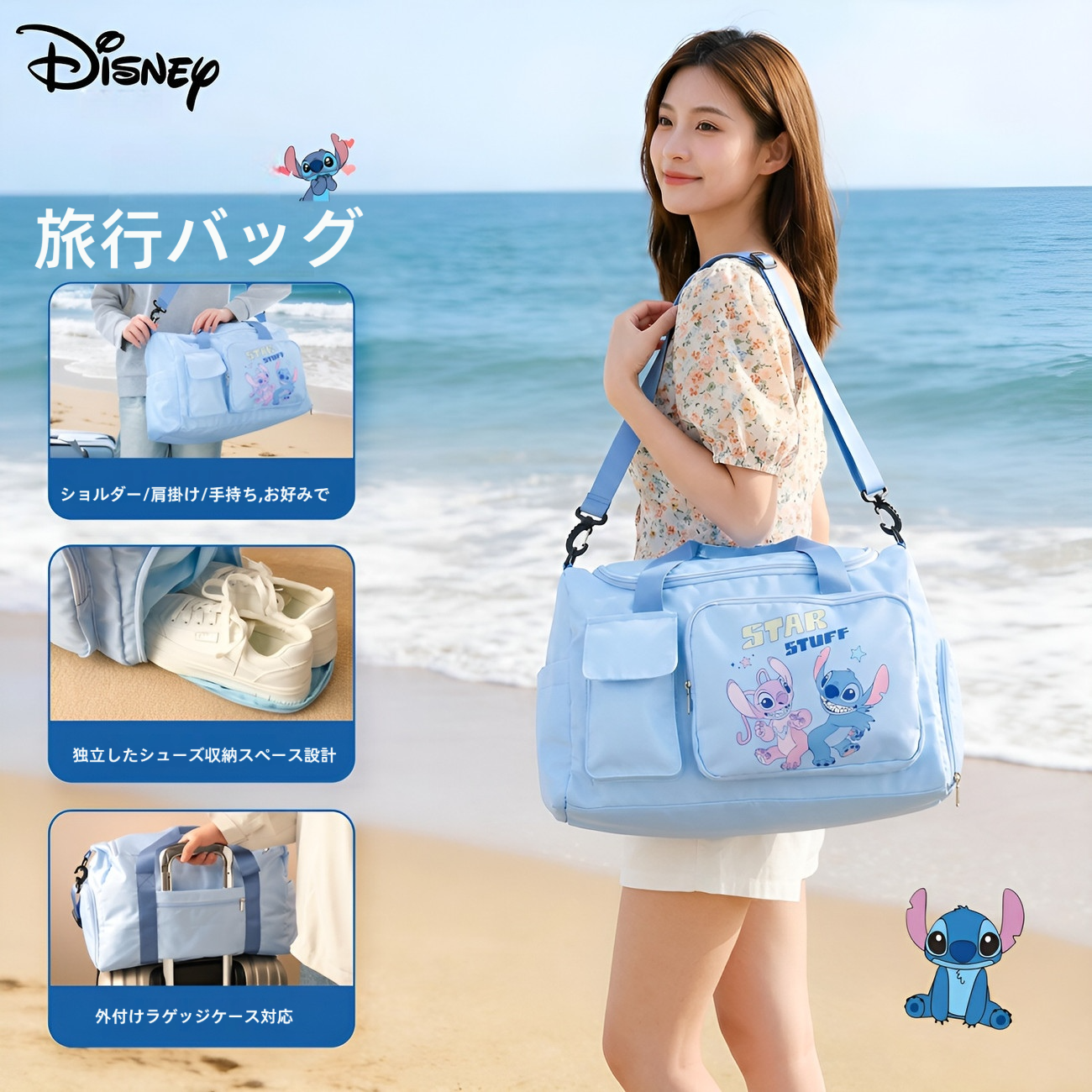 限定価格 旅行用 多ポケット ショルダー付き バッグ CO-70000