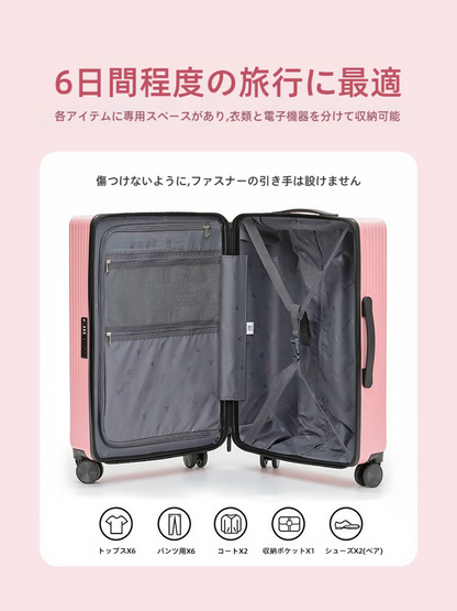 限定価格 夢かわいい 旅行にぴったり オシャレ度満点 スーツケース C-30002