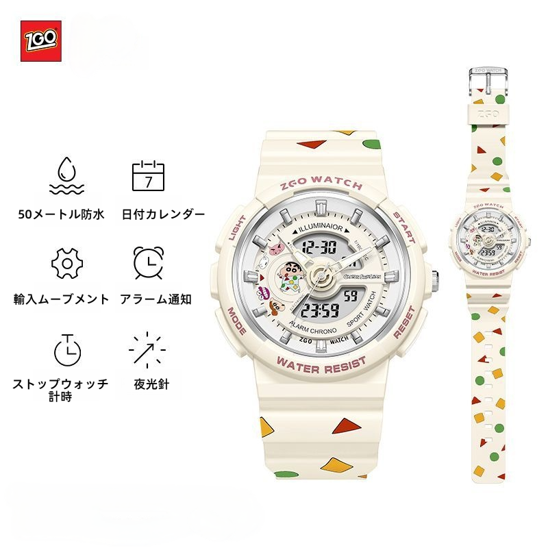 キュート デュアル表示 防水 可愛い 日常使い 腕時計 C-133